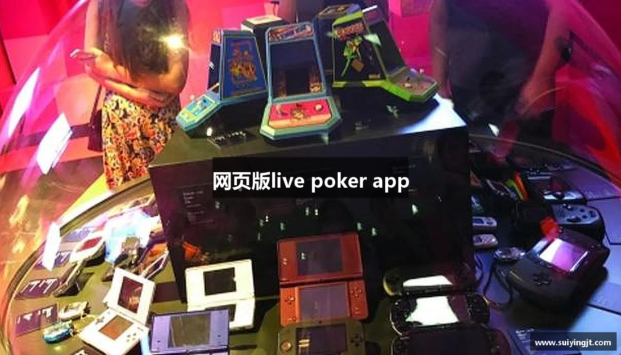 Poker chip holder